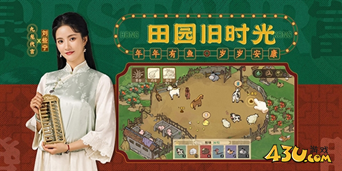 叫我大掌柜4