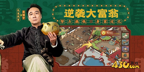 叫我大掌柜3