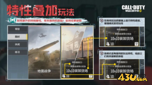 使命召唤5