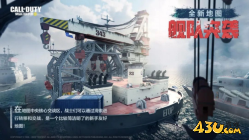 使命召唤3