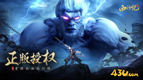 龙神八部之西行纪3