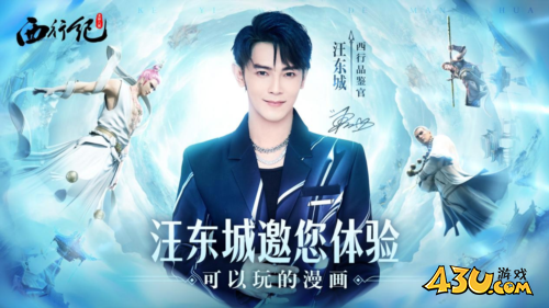 龙神八部之西行纪9