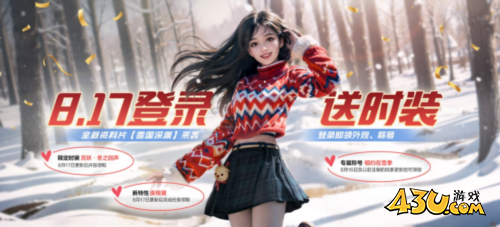 黎明觉醒：生机6