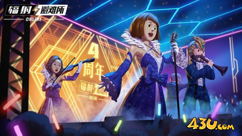 辐射：避难所online1