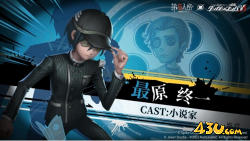 第五人格3