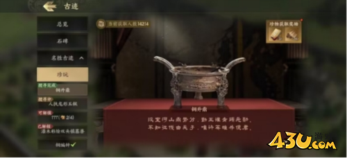 战地无疆5