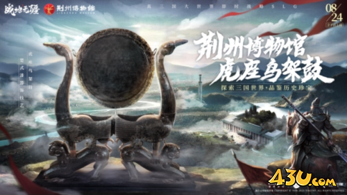 战地无疆4
