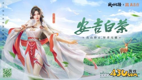 战地无疆11