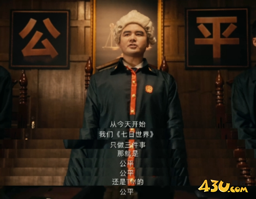 七日世界2