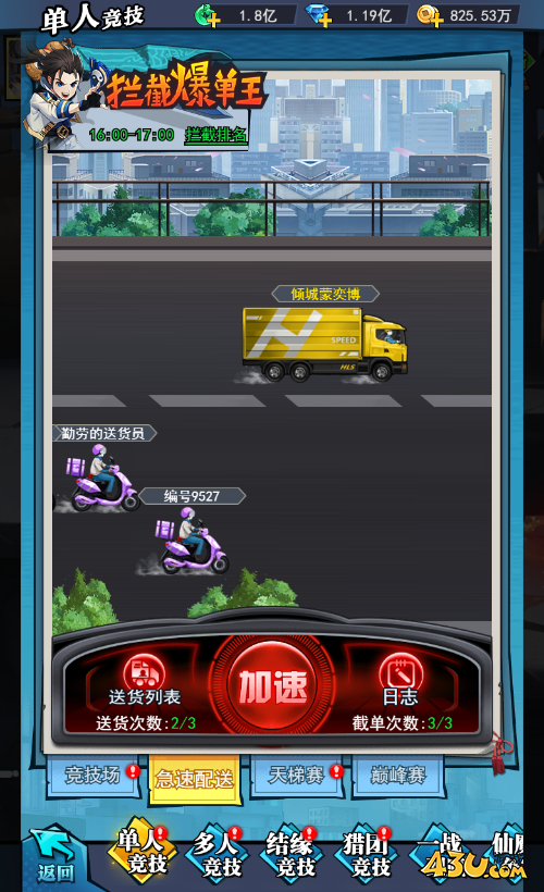 异界深渊：大灵王3