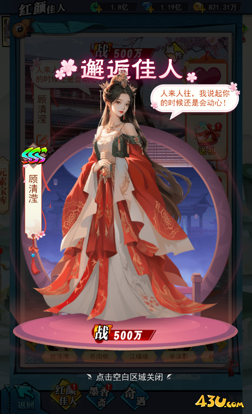 异界深渊：大灵王6