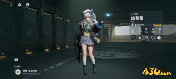 少女前线2追放1