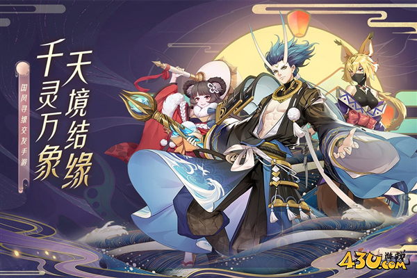 天境传说1