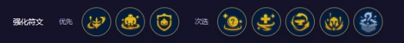 云顶之弈s11擎天慎阵容攻略