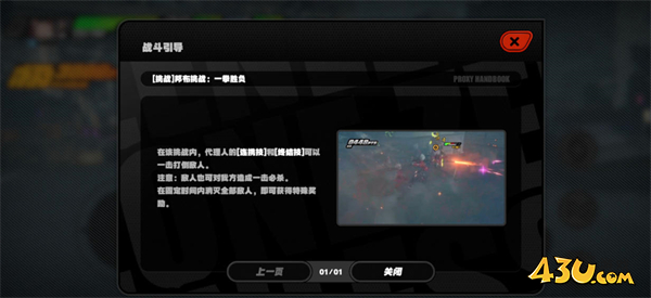 绝区零拉力委托隐藏区域在哪2