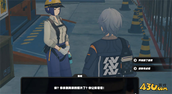 绝区零7