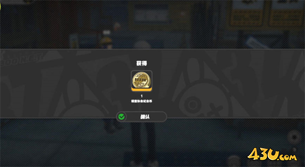 绝区零8