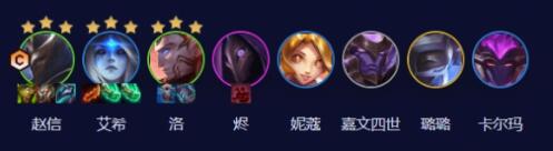 云顶之弈无限控制流玩法介绍