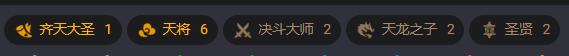 云顶之弈S11天龙盲僧拼多多阵容玩法攻略