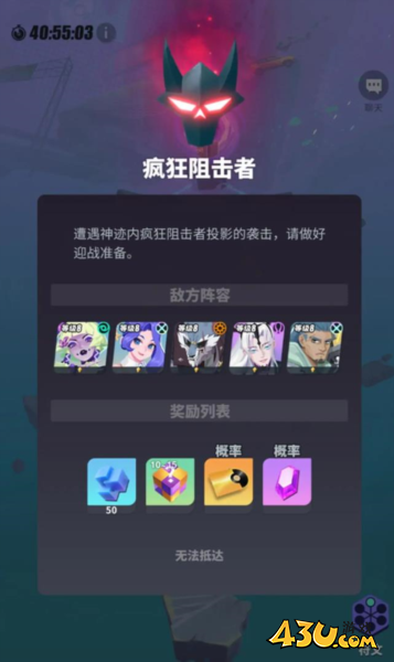 众神派对小屋萌新指南2