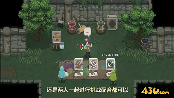 传说法师2