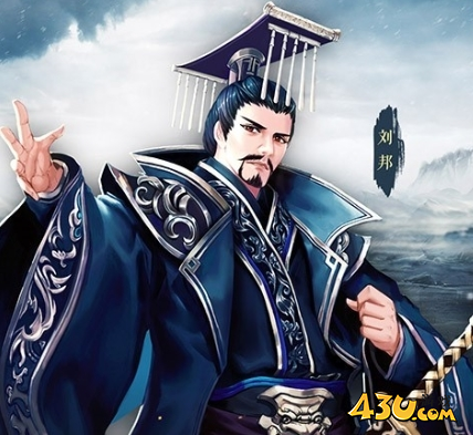 秦皇汉武1