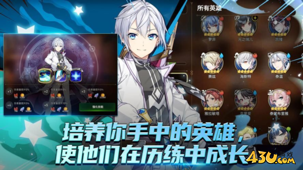 第七史诗火响指4