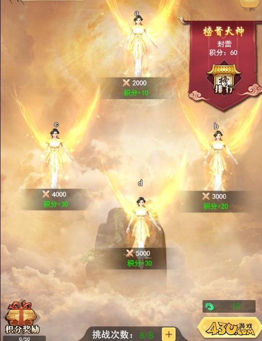 巨龙猎手云游系统是什么