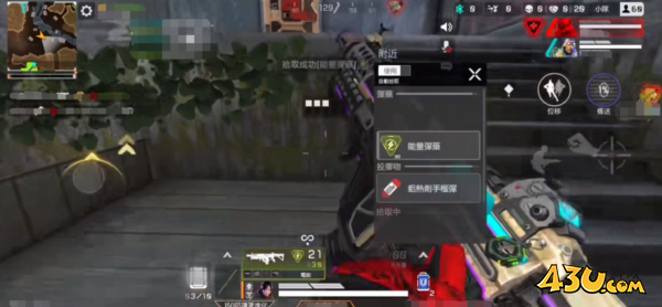 apex英雄手游实机画面1