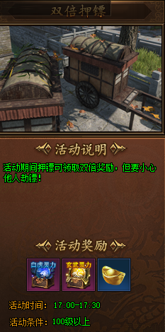43u游戏