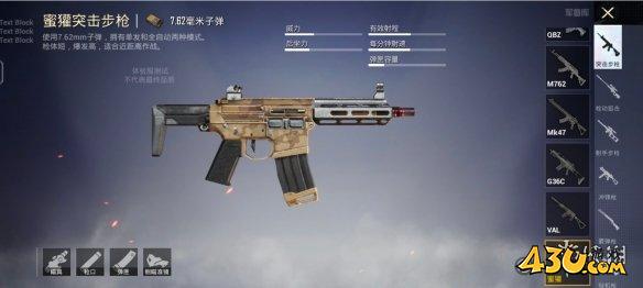 43u游戏攻略