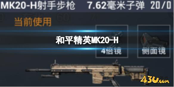 43u游戏攻略