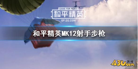 43u游戏攻略