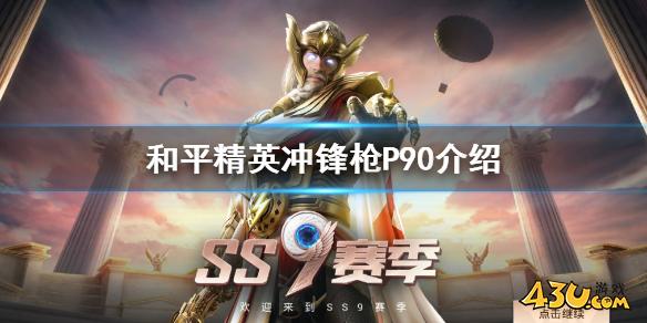 43u游戏攻略