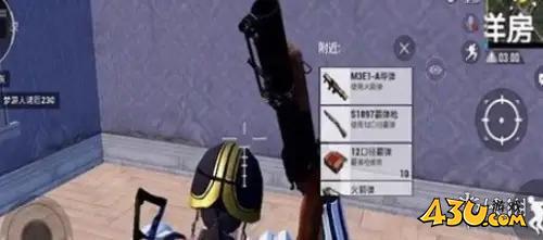 43u游戏攻略