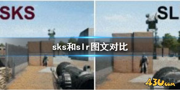 43u游戏攻略