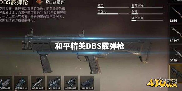 43u游戏攻略