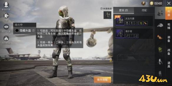 43u游戏攻略