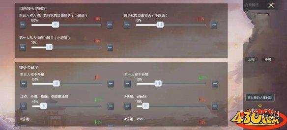 43u游戏攻略