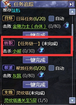 43u游戏攻略