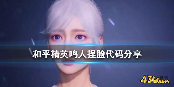 43u游戏攻略