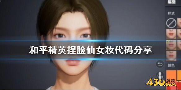43u游戏攻略