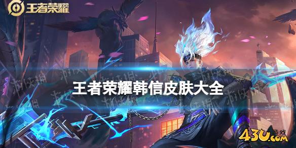 43u游戏攻略