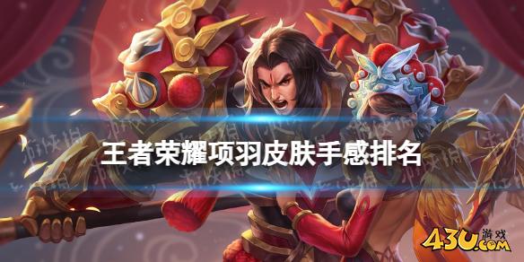 43u游戏攻略