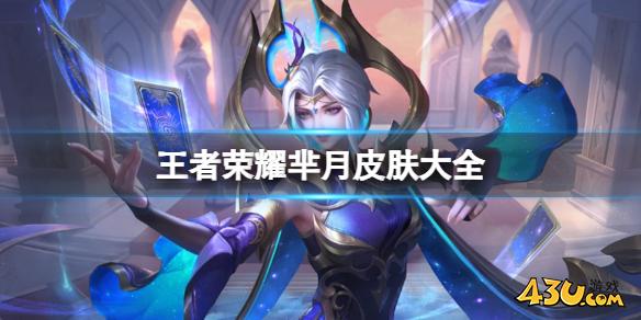 43u游戏攻略