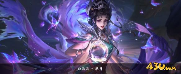 43u游戏攻略
