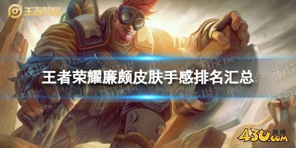 43u游戏攻略