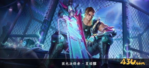 43u游戏攻略