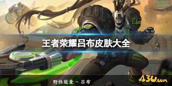 43u游戏攻略