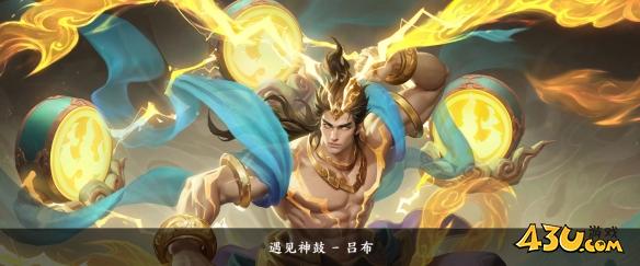 43u游戏攻略